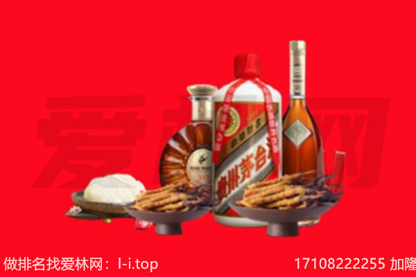 晋中介休市礼品回收.jpg