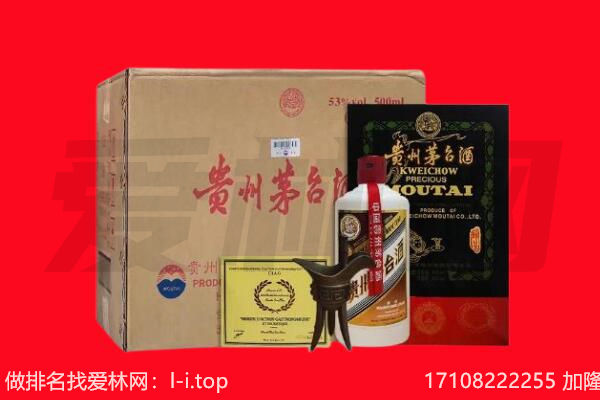 晋中介休市回收茅台酒礼盒空酒瓶.jpg