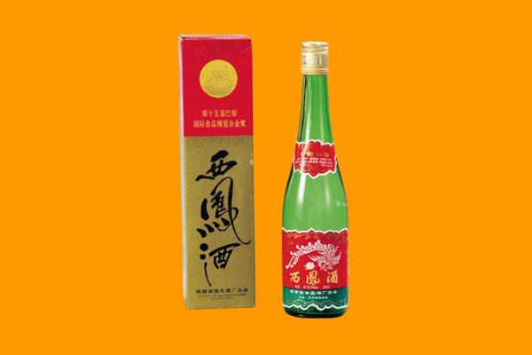 晋中介休市西凤酒回收.jpg